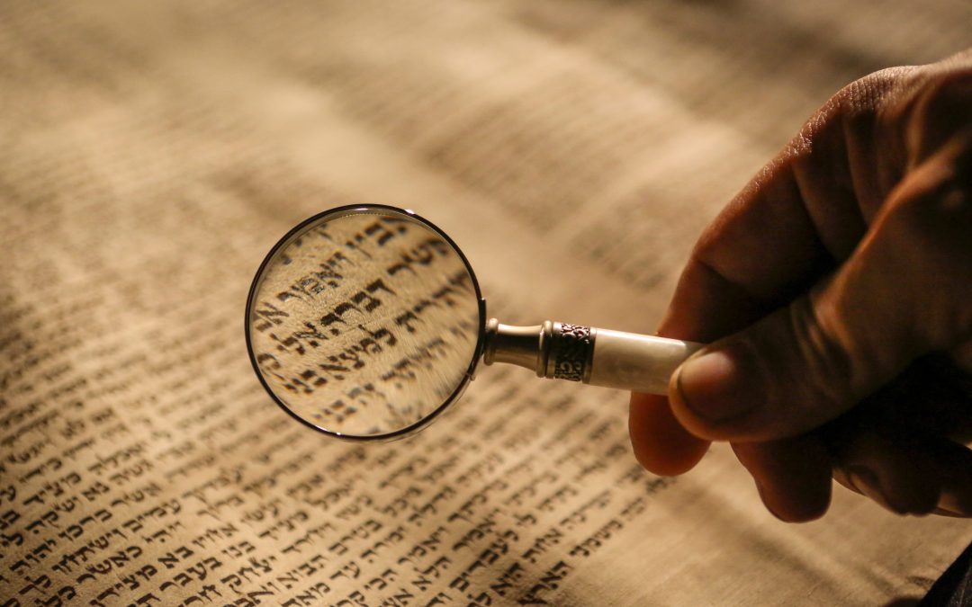 Elohim/אֱלֹהִים